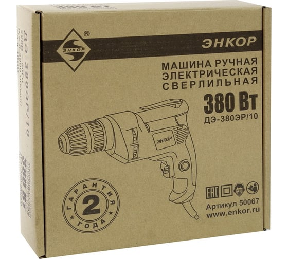 Дрель Энкор ДЭ-380ЭР/10 50067