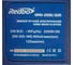 Миксер ручной электрический Redbo RPM-2000/2DR (2000Вт; 250-500/400-800 об/мин, 2 насадки) 40362 16