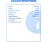 Строительный миксер Vniissok VMS-1800 V0166 9