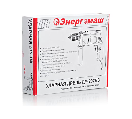 Ударная дрель Энергомаш ДУ-207БЗ