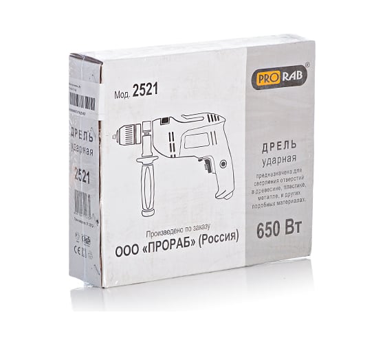 Ударная дрель PRORAB 2521