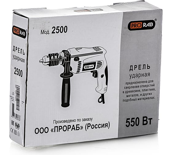 Ударная дрель PRORAB 2500