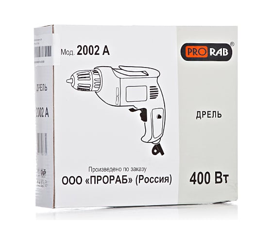 Безударная дрель PRORAB 2002 А