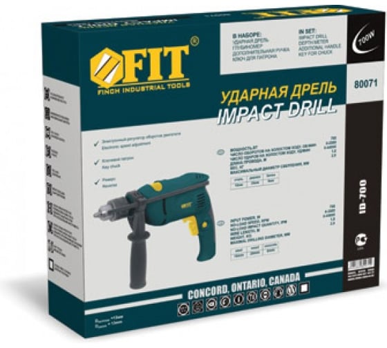 Ударная дрель FIT ID-700 80071
