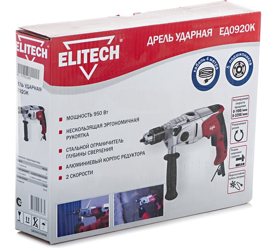 Ударная дрель ELITECH ЕД0920К