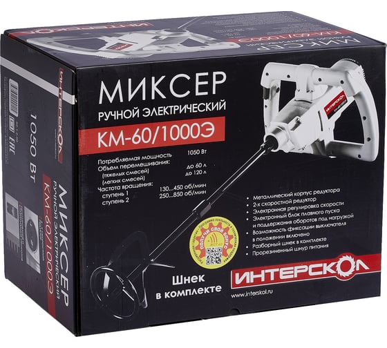 Дрель-миксер Интерскол КМ-60/1000Э 52.1.2.00