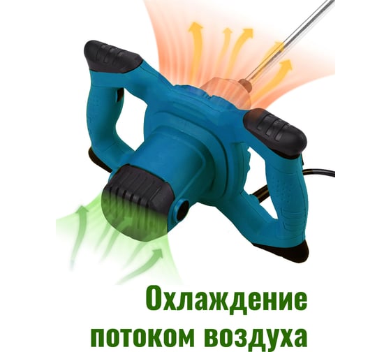 Строительный электрический миксер LT MX 1600-6S LTMX1600-6S
