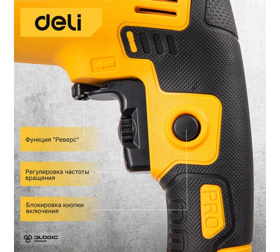 Сетевая ударная дрель DELI DL-CZ13-E1 13 мм/650 ВТ 102958