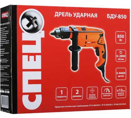 Ударная дрель СПЕЦ БДУ-850 СПЕЦ-1497