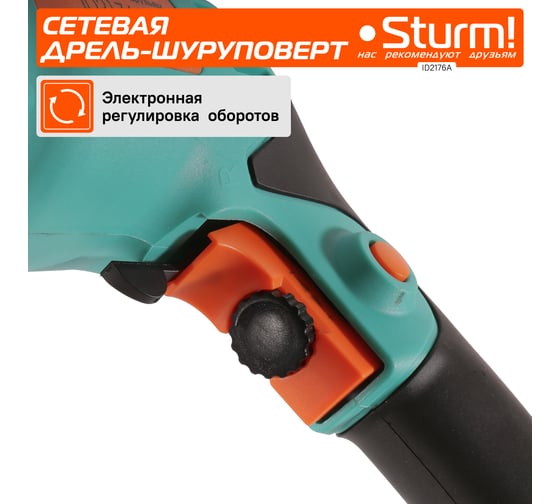 Ударная дрель Sturm ID2176A