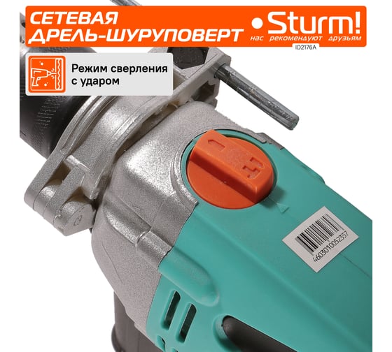 Ударная дрель Sturm ID2176A