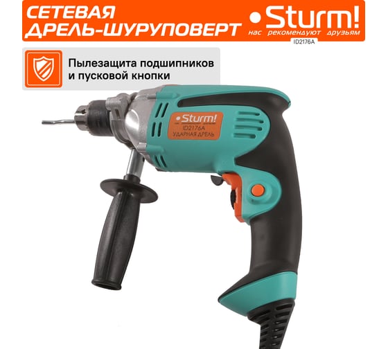 Ударная дрель Sturm ID2176A