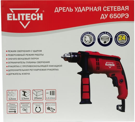 Ударная дрель Elitech ДУ 650РЭ 181180