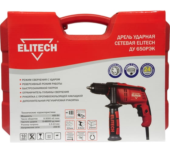 Ударная дрель Elitech ДУ 650РЭК