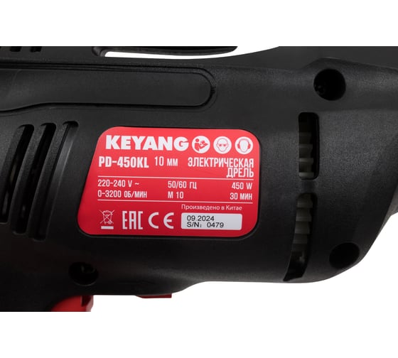 Электрическая дрель KEYANG PD-450KL