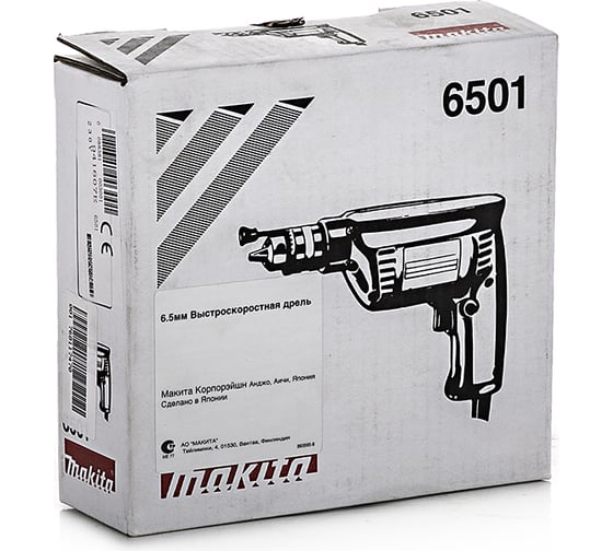 Дрель Makita 6501