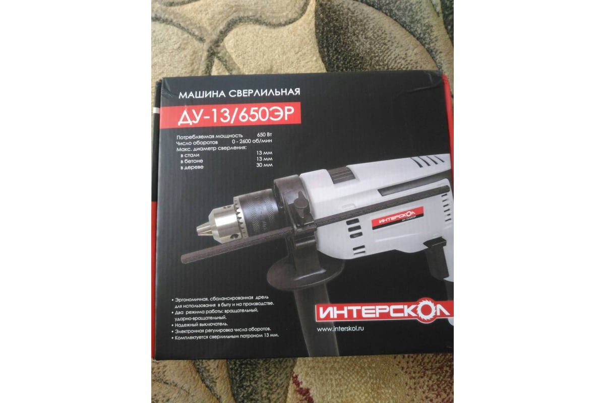 Ударная дрель Интерскол ДУ-13/650ЭР 581.1.0.00 - выгодная цена, отзывы ...