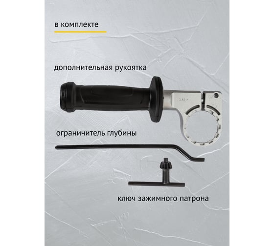 Дрель Pioneer EID-E850-01