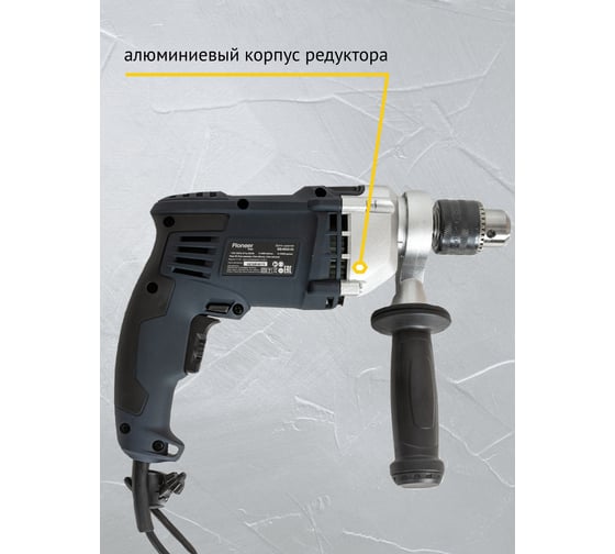 Дрель Pioneer EID-E850-01