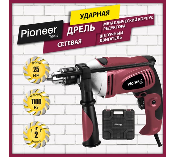 Дрель Pioneer EID-M1100-01C