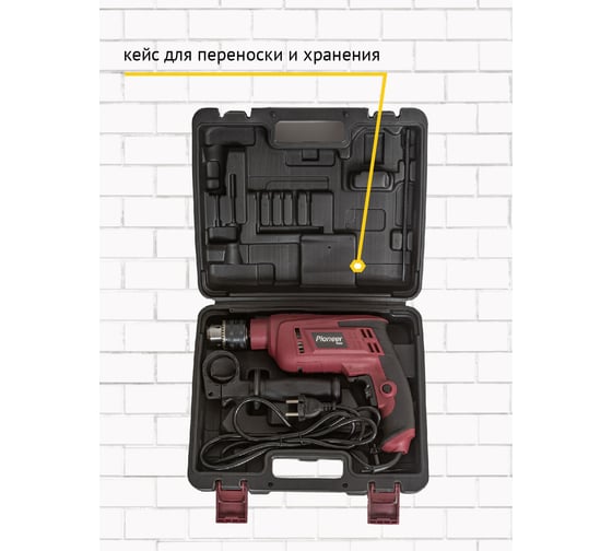 Дрель Pioneer EID-M850-01C