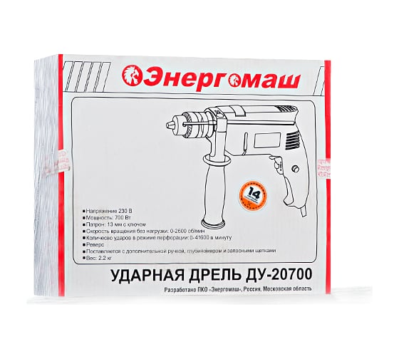 Ударная дрель Энергомаш ДУ-20700