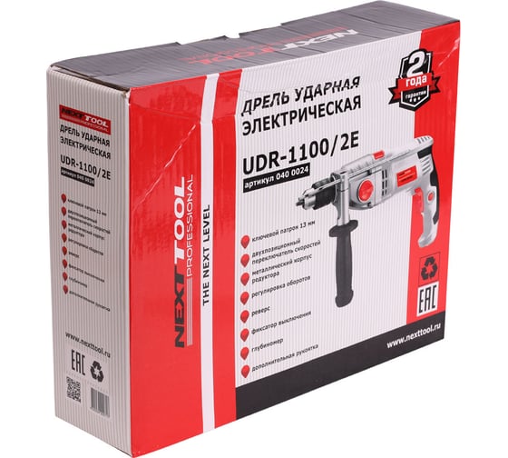 Ударная дрель NEXTTOOL UDR-1100/2E 0400024