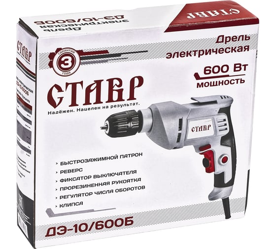 Электрическая дрель СТАВР ДЭ-10/600 Б ст10-600бдэ
