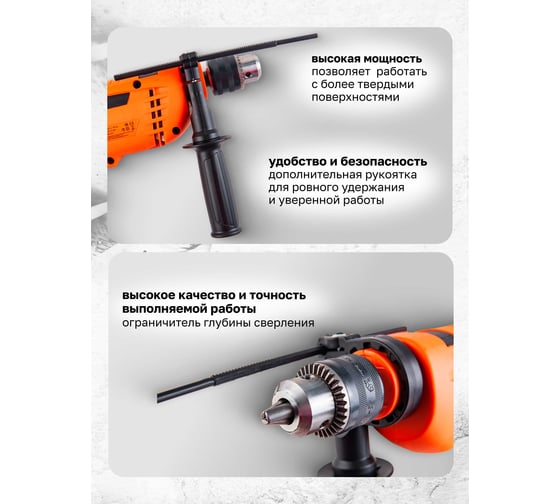 Набор инструментов с электрической дрелью ISMA 95 предметов (220v,750w,0-2900об/мин),в кейсе ISMA-1095(51106)