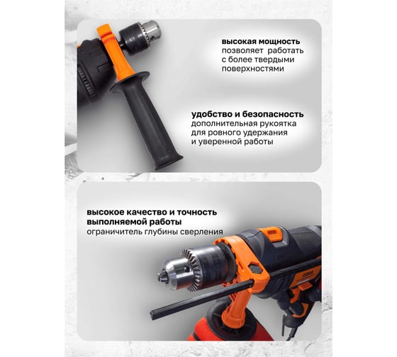 Набор инструментов с электрической дрелью ISMA 59 предметов, (220v,750w,0-2900об/мин),в кейсе ISMA-1059(50734)