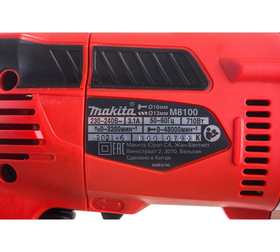 Ударная дрель Makita M8100 - выгодная цена, отзывы, характеристики ...