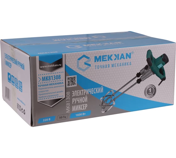 Миксер MEKKAN MK-81308