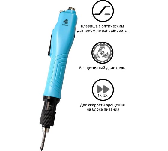 Электроотвертка-винтоверт сетевая SUDONG SD-BA600L
