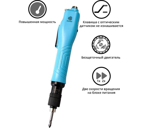 Электроотвертка-винтоверт сетевая (60W) SUDONG SD-BA600LF