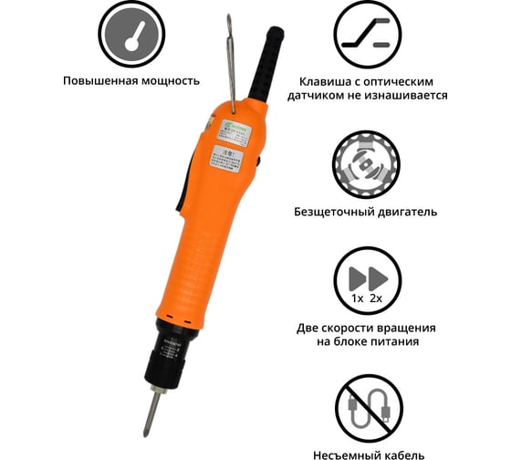 Электроотвертка-винтоверт сетевая (60W) SUDONG SD-A550LF