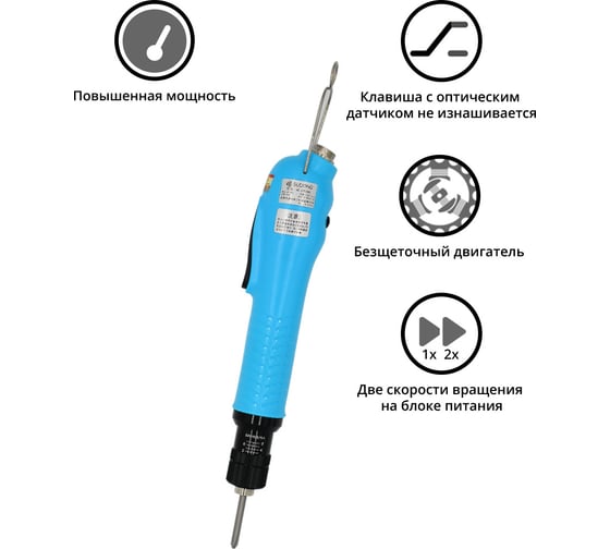 Электроотвертка-винтоверт сетевая SUDONG SD-A6000L