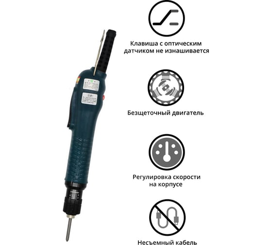 Электроотвертка-винтоверт сетевая SUDONG SD-A1010L