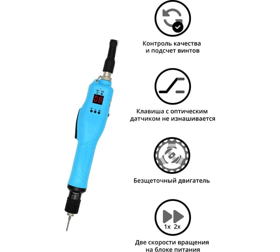 Электроотвертка-винтоверт сетевая SUDONG SD-BC3000L