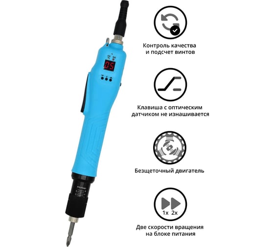 Электроотвертка-винтоверт сетевая SUDONG SD-BC6000L