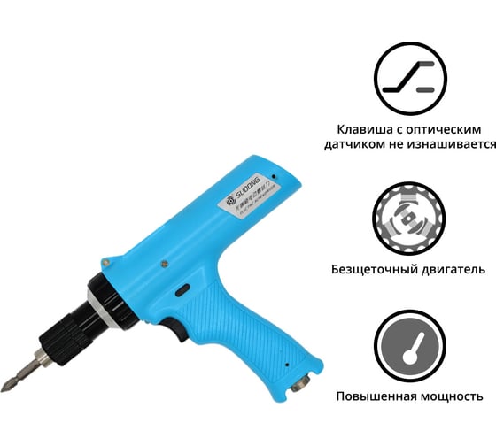 Электроотвертка-винтоверт сетевая SUDONG SD-TA25L