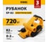 Электрический рубанок DENZEL EP-82 27801 2