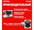 Рубанок Crown CT14026 3