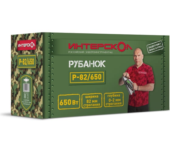 Рубанок Интерскол Р-82/650 424.1.0.00