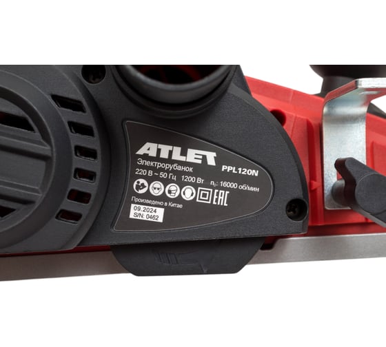 Электрорубанок ATLET PPL120N