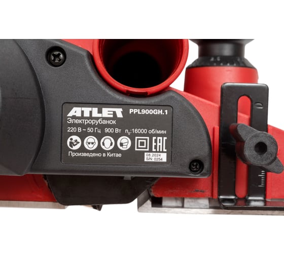 Электрорубанок ATLET PPL900GH.1