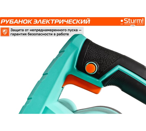Рубанок Sturm! 800Вт, ширина 82мм,выборка четверти P1085