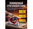 Рубанок электрический WORTEX PL 3010 в кор. 1200 Вт, шир. до 110 мм, глуб. до 3,1 мм 1333717 ЦЗ-0299805948 5