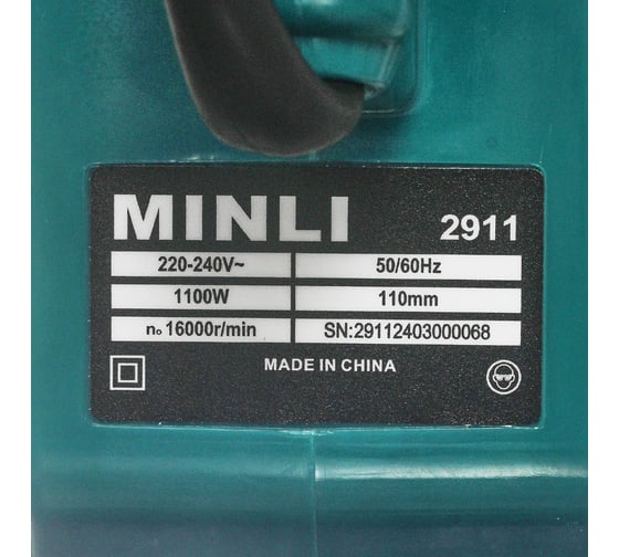 Рубанок MINLI 110 мм, 840 Вт 2911