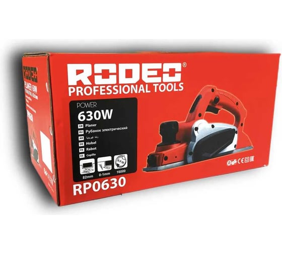 Рубанок RODEO RP0630