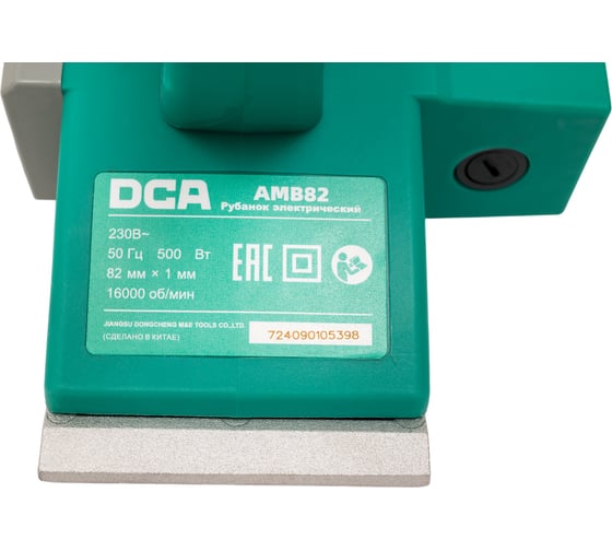 Рубанок электрический DCA AMB82